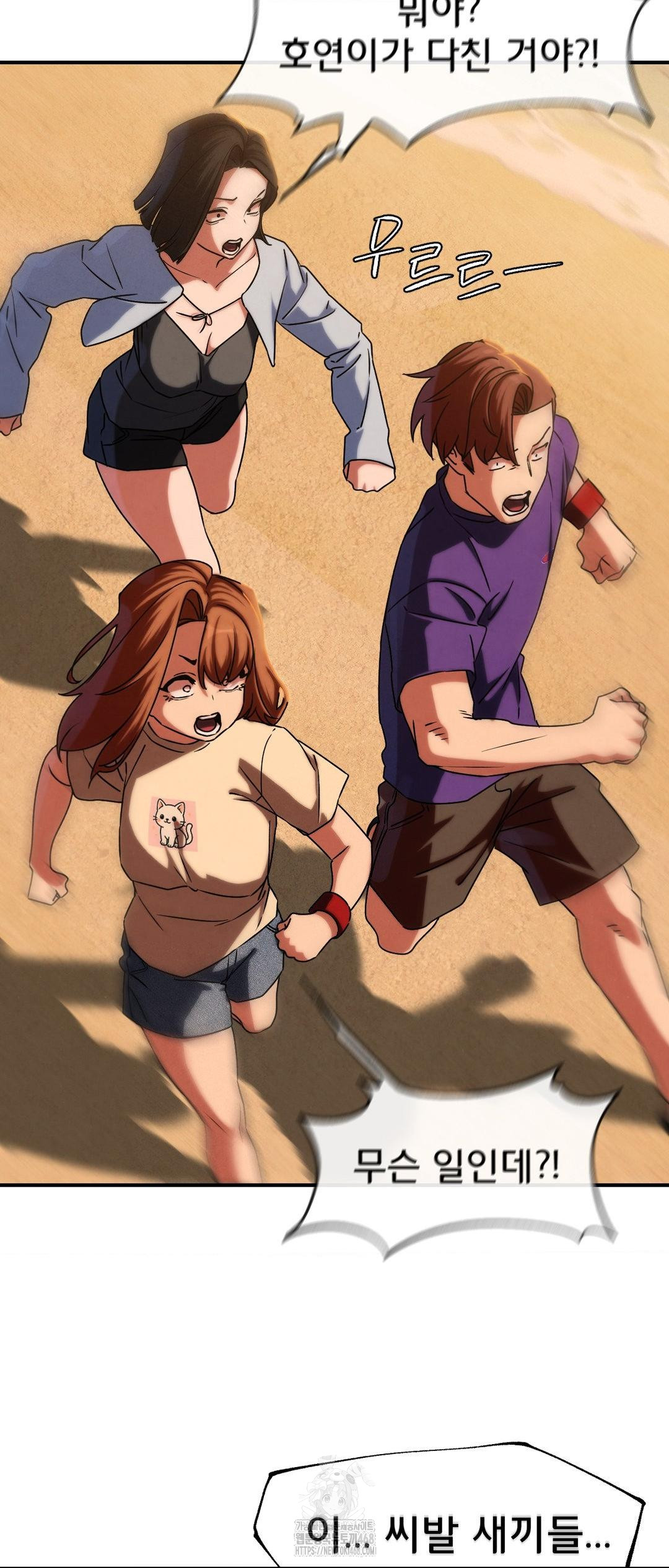 Seniors of Class 5 Raw Chapter 118 image 63