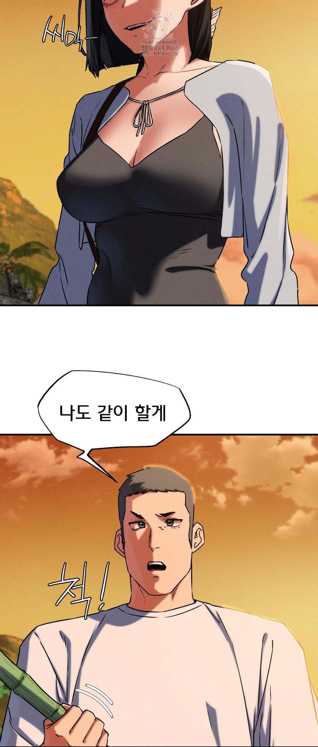 Seniors of Class 5 Raw Chapter 118 image 69