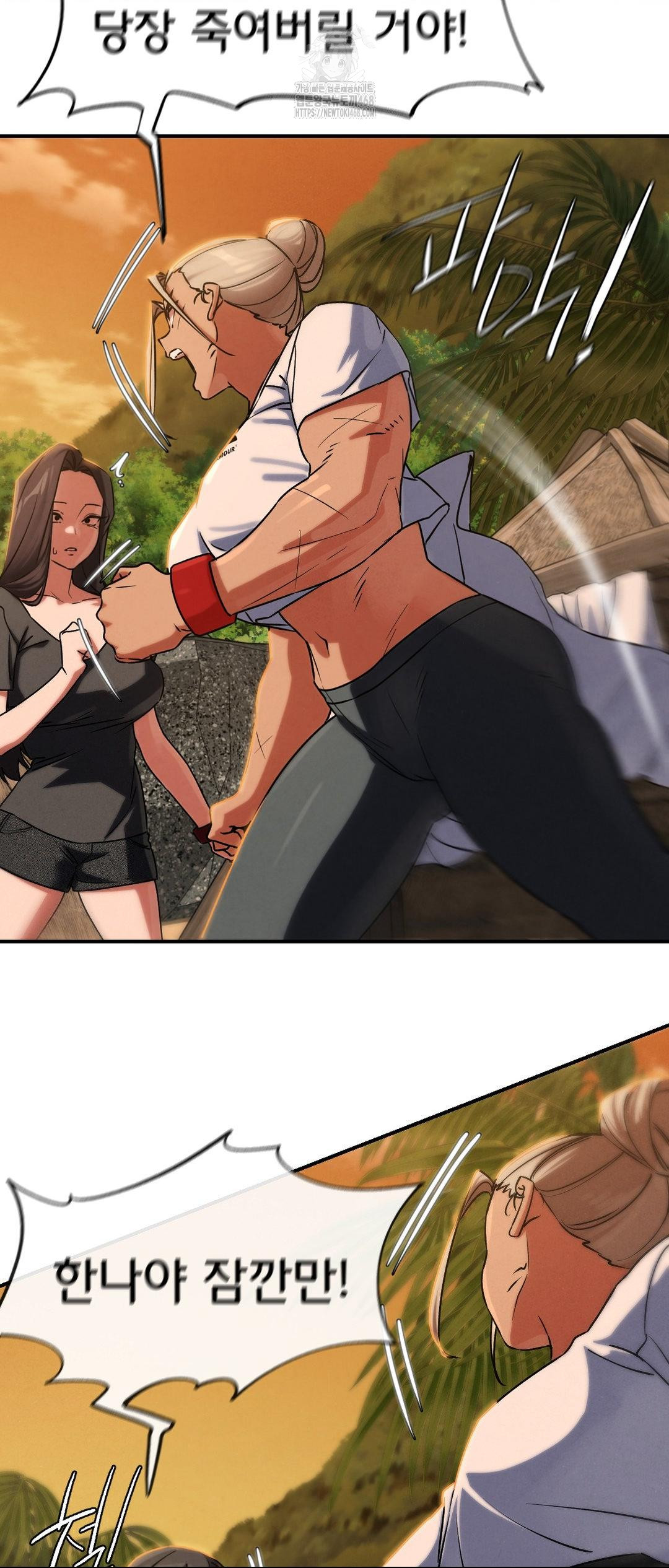 Seniors of Class 5 Raw Chapter 119 image 9