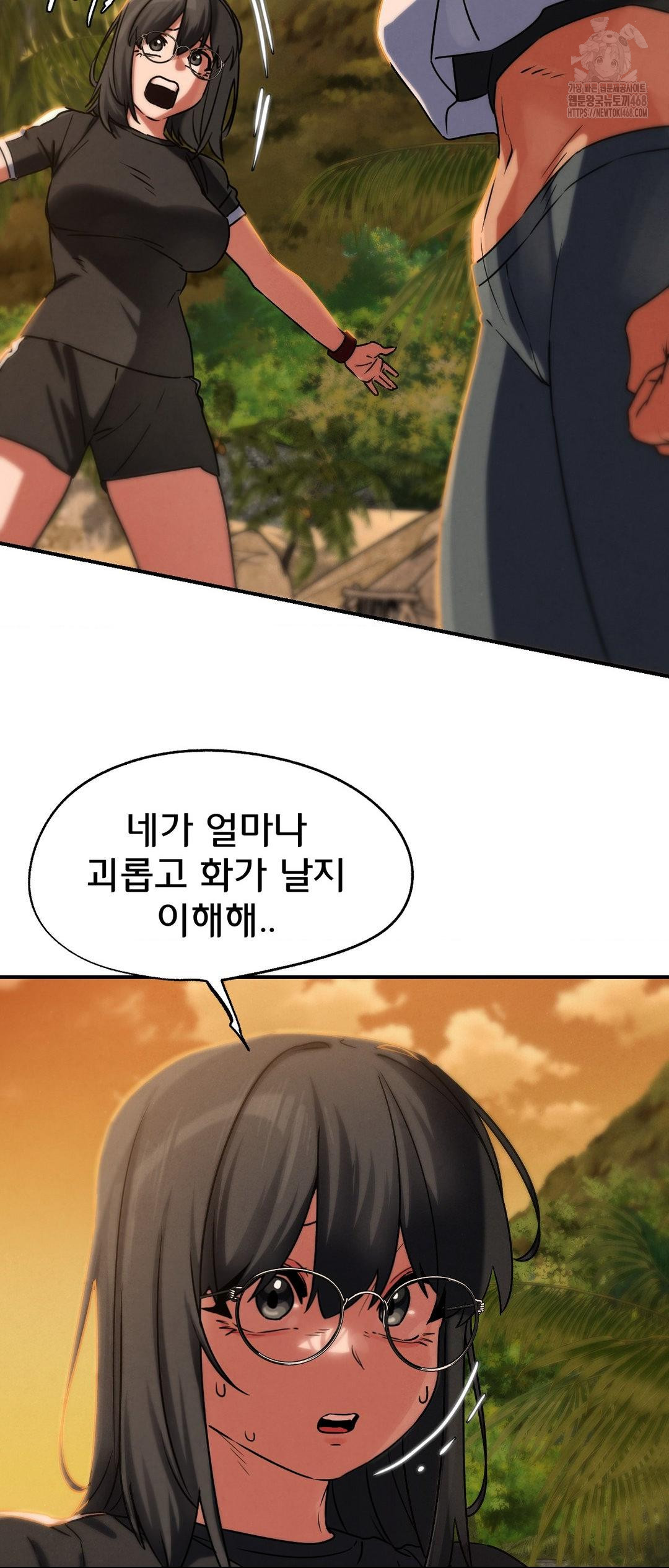 Seniors of Class 5 Raw Chapter 119 image 10