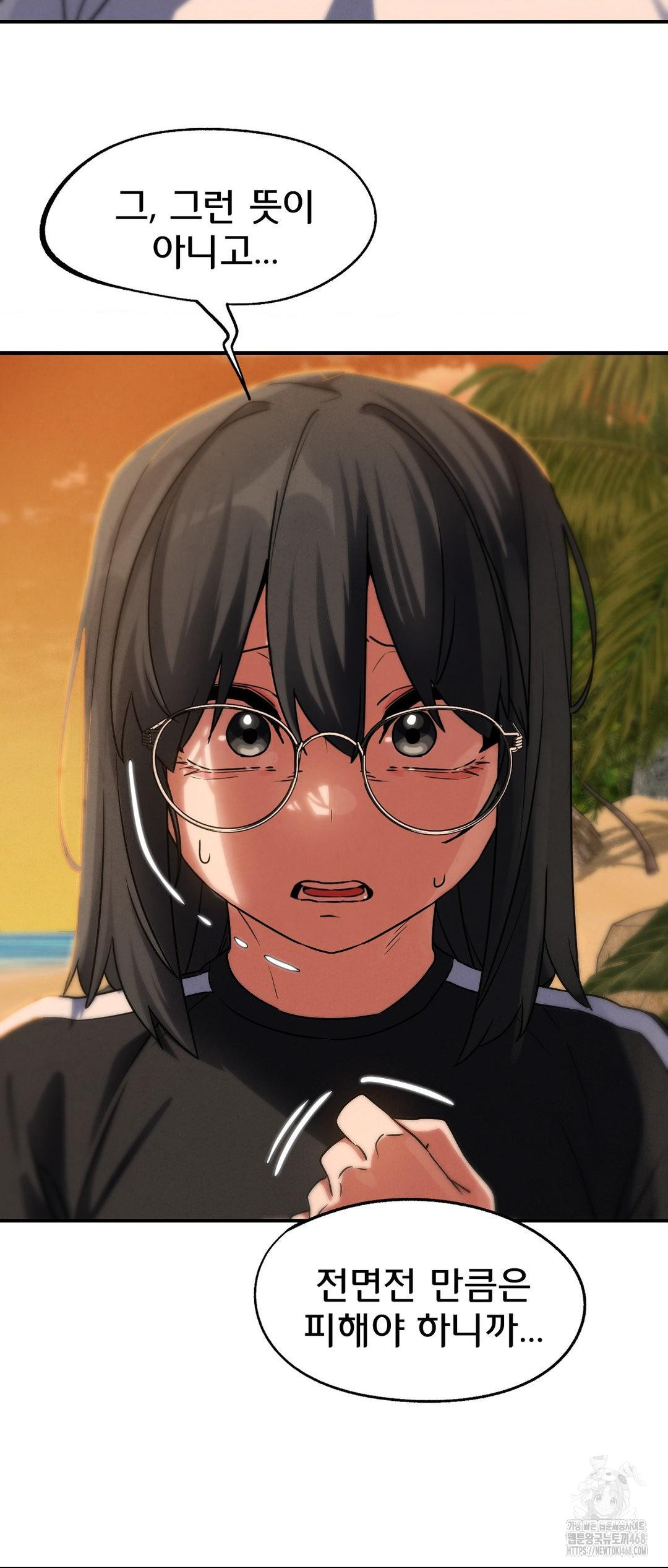 Seniors of Class 5 Raw Chapter 119 image 12
