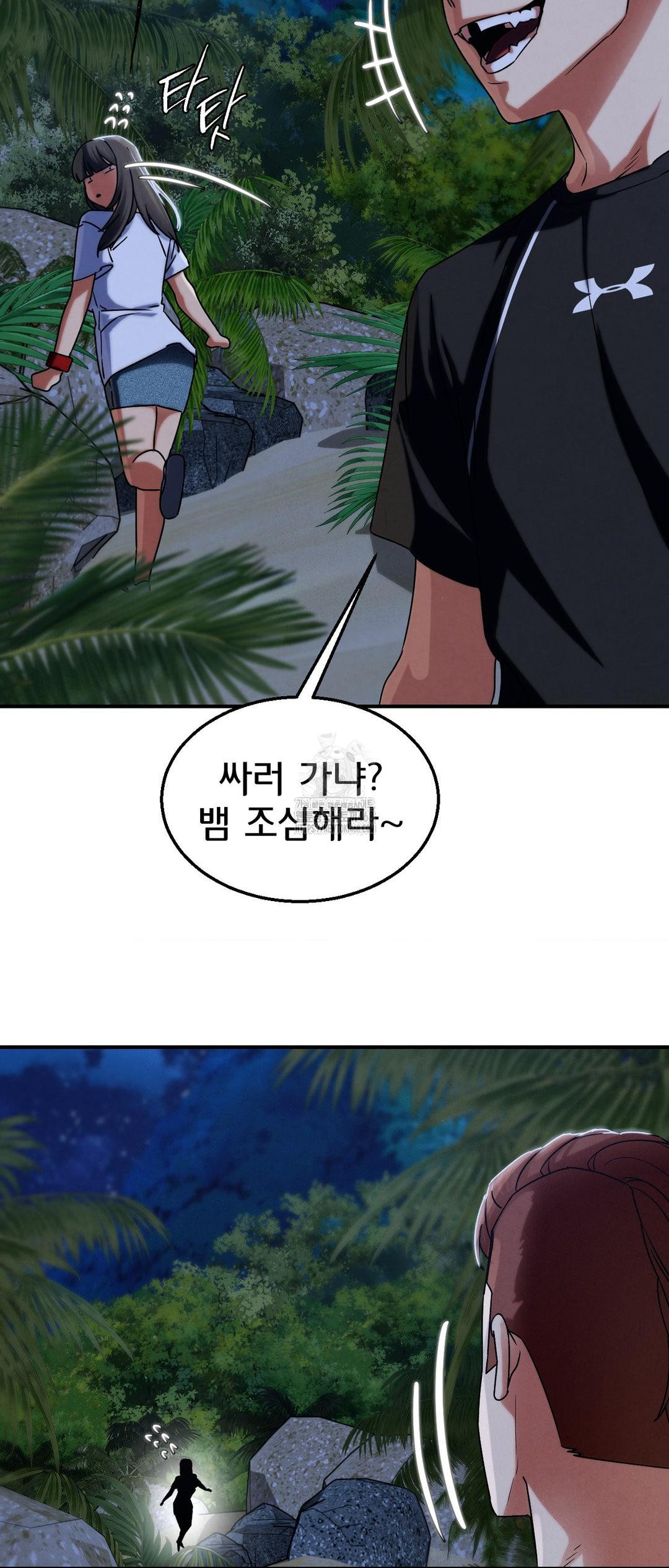 Seniors of Class 5 Raw Chapter 119 image 24