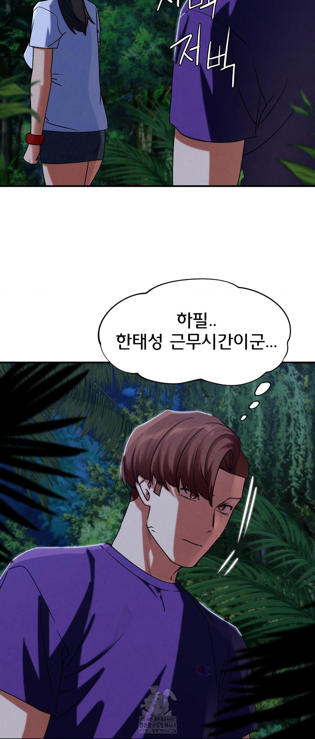 Seniors of Class 5 Raw Chapter 119 image 31