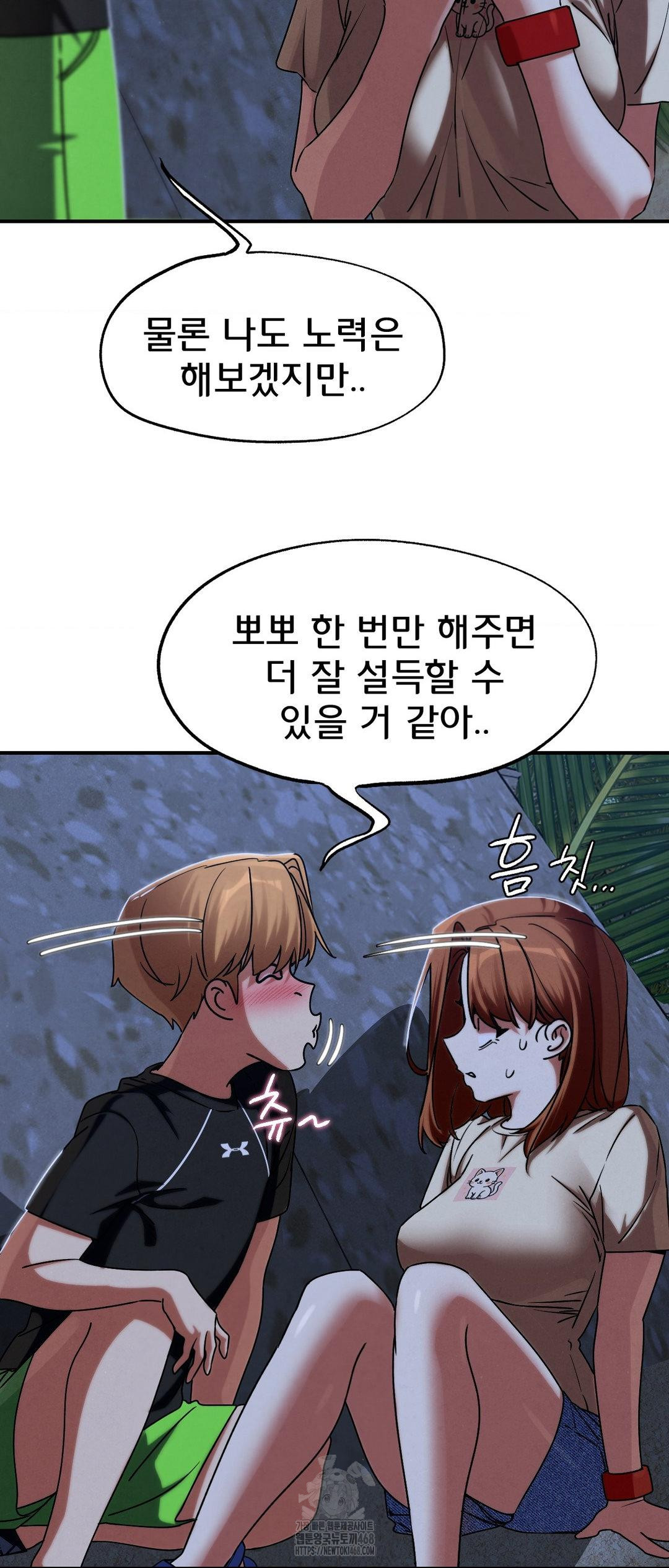 Seniors of Class 5 Raw Chapter 119 image 34