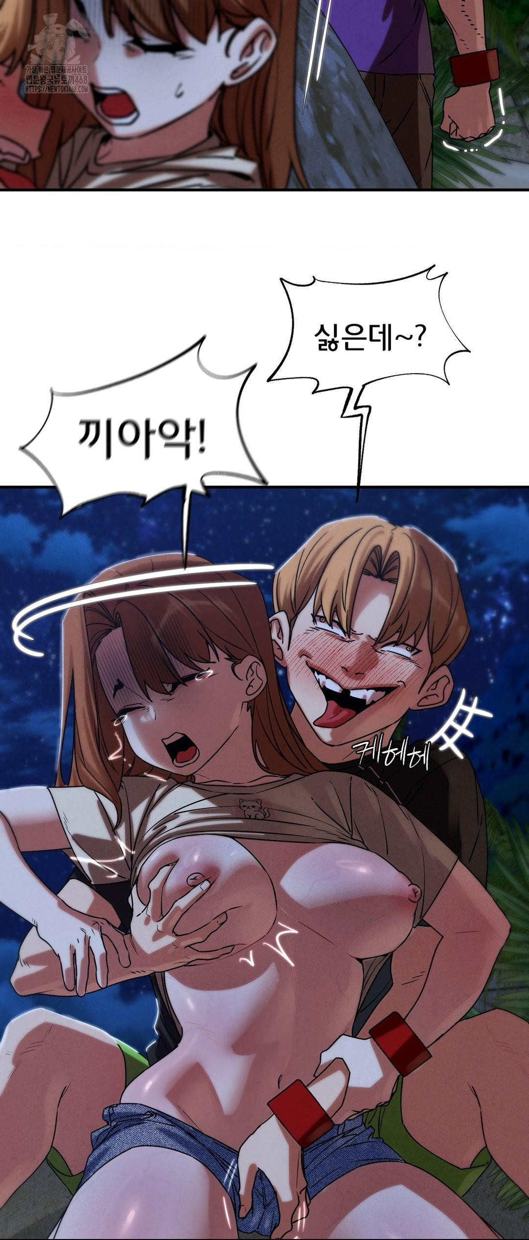 Seniors of Class 5 Raw Chapter 119 image 39