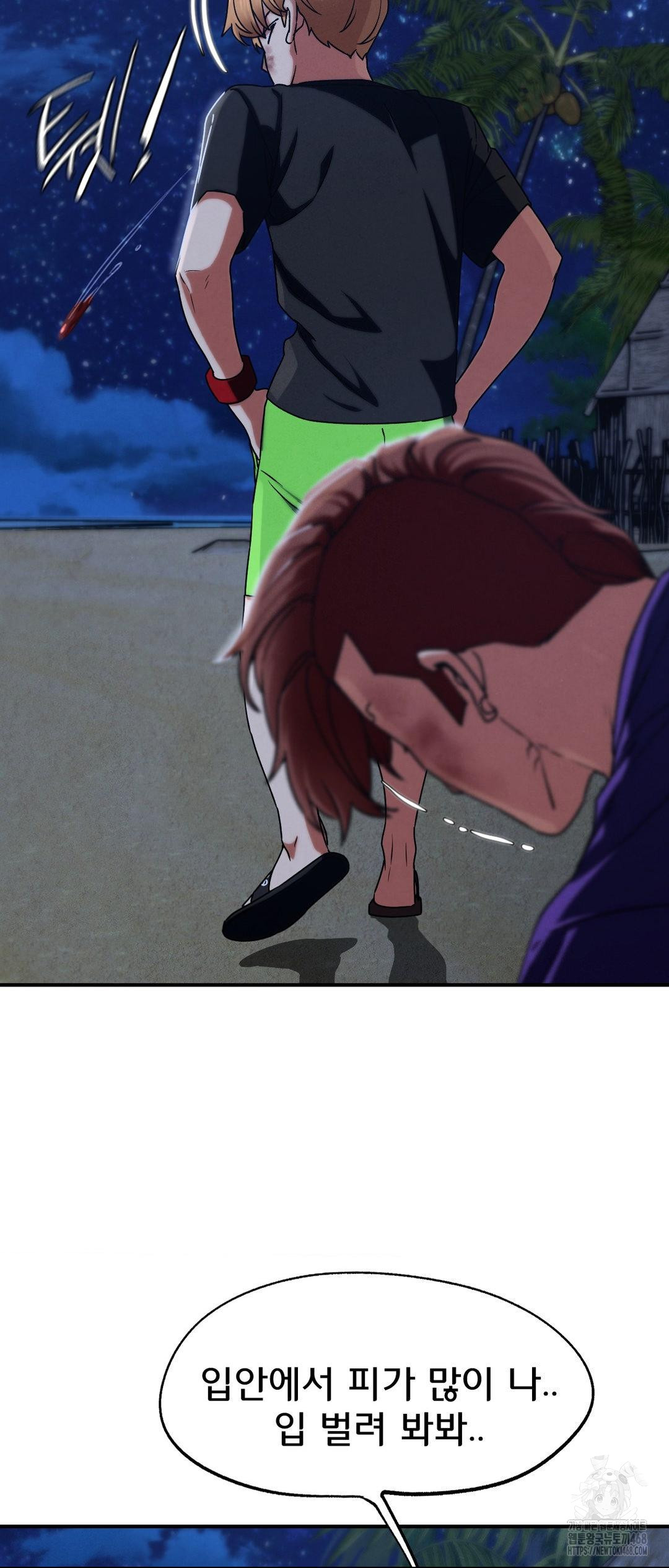 Seniors of Class 5 Raw Chapter 119 image 46