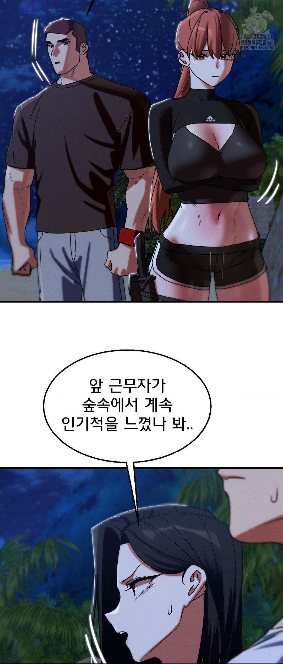 Seniors of Class 5 Raw Chapter 119 image 56