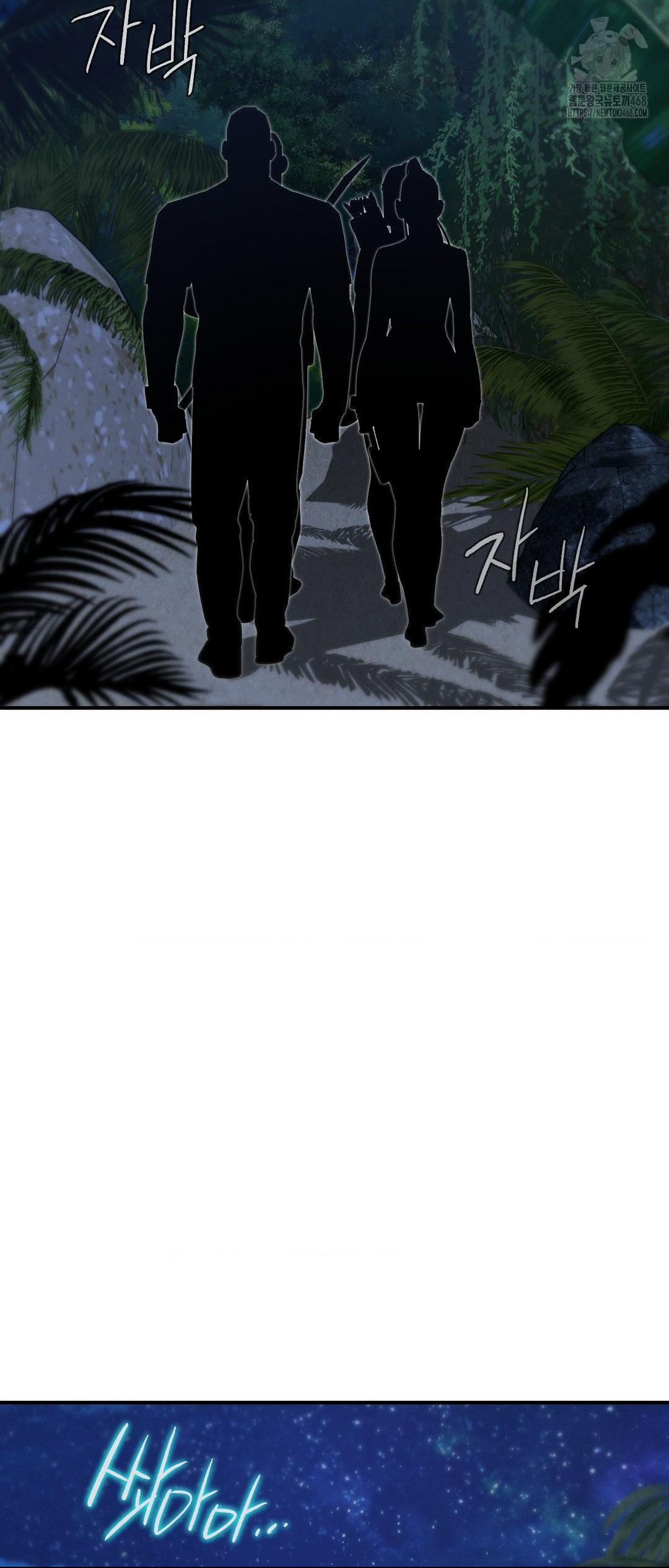 Seniors of Class 5 Raw Chapter 119 image 60