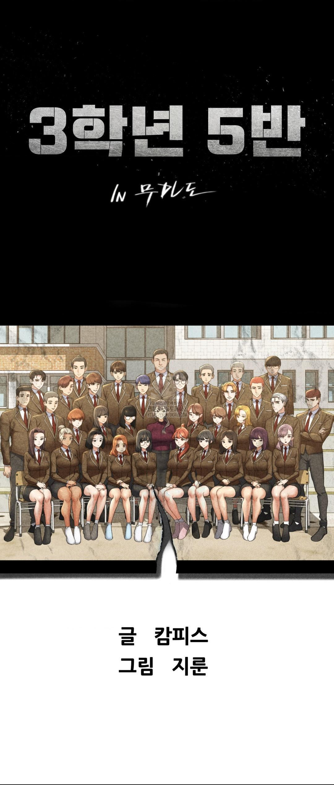 Seniors of Class 5 Raw Chapter 119 image 6