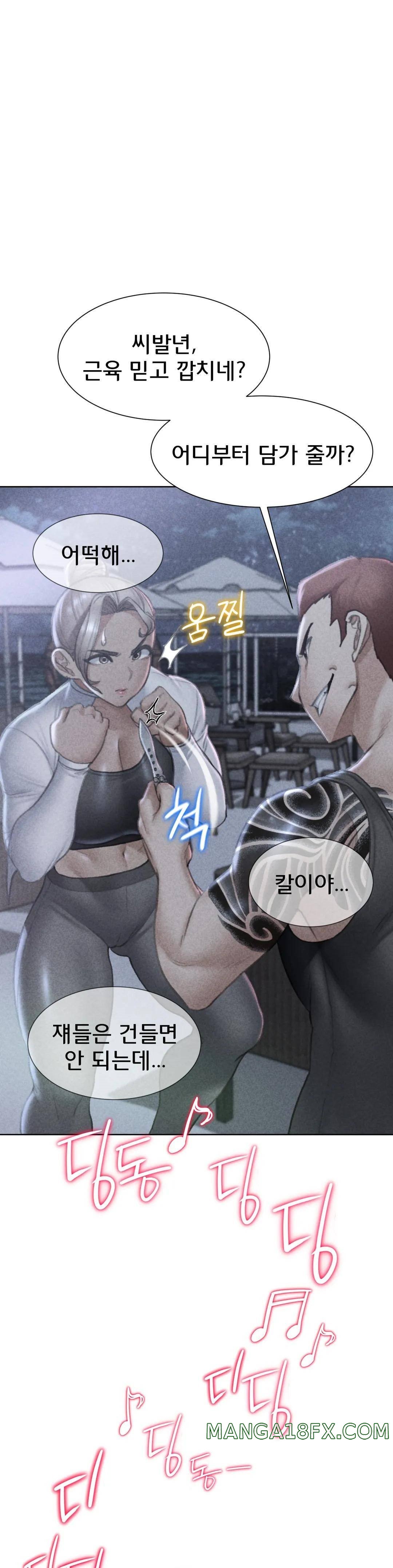 Seniors of Class 5 Raw Chapter 12 image 0