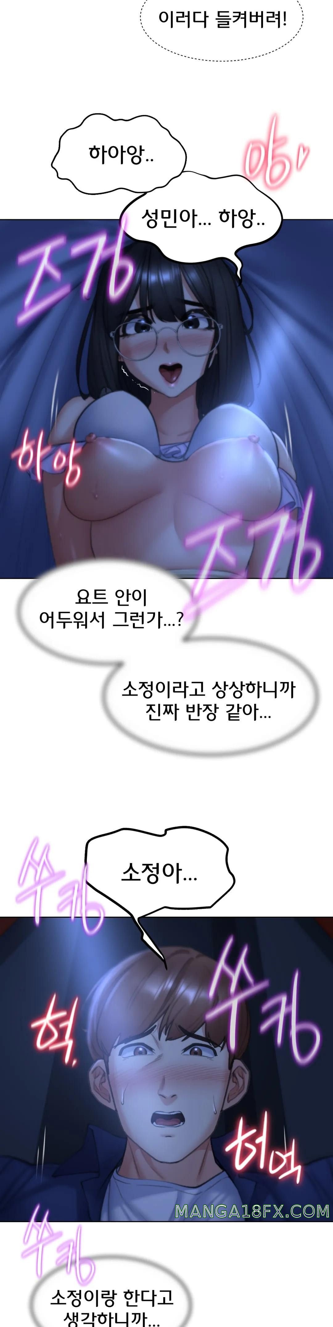 Seniors of Class 5 Raw Chapter 12 image 14