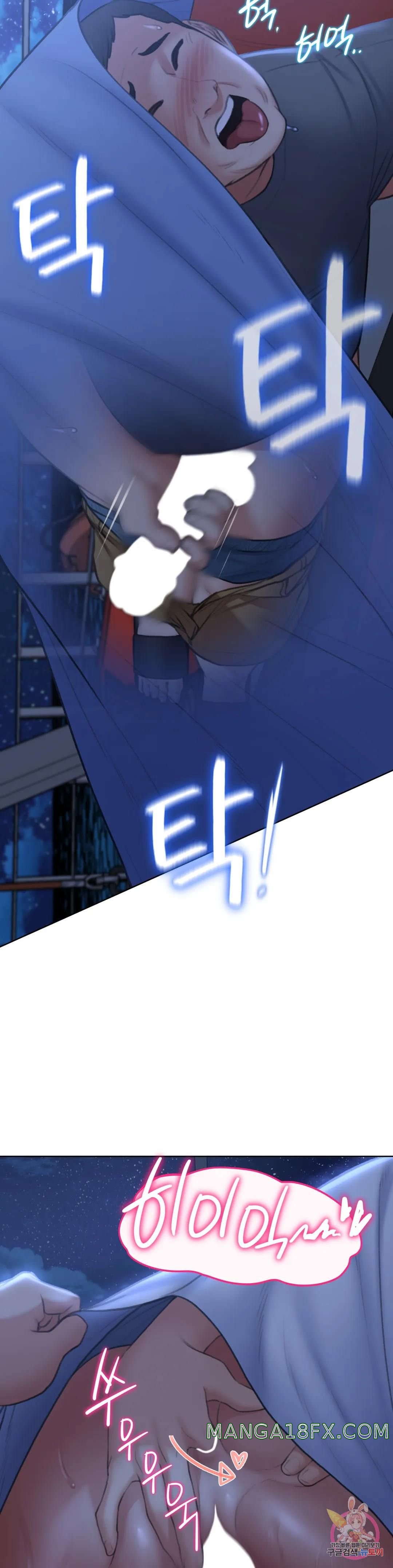 Seniors of Class 5 Raw Chapter 12 image 25