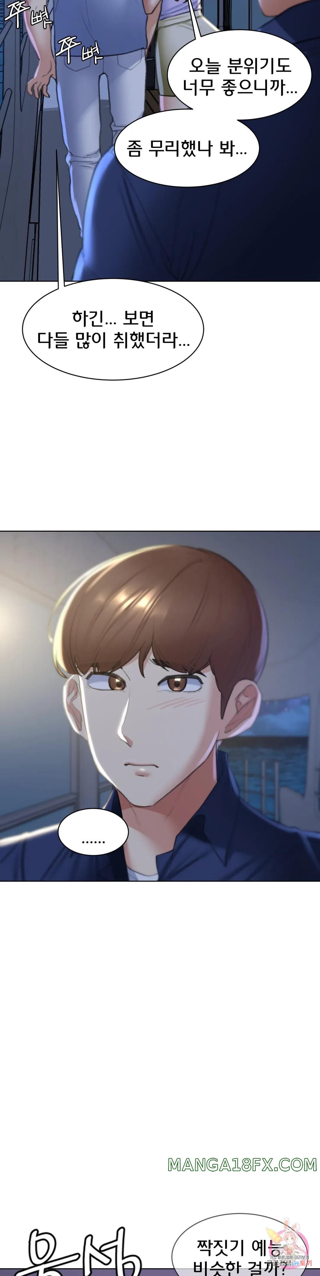 Seniors of Class 5 Raw Chapter 12 image 38