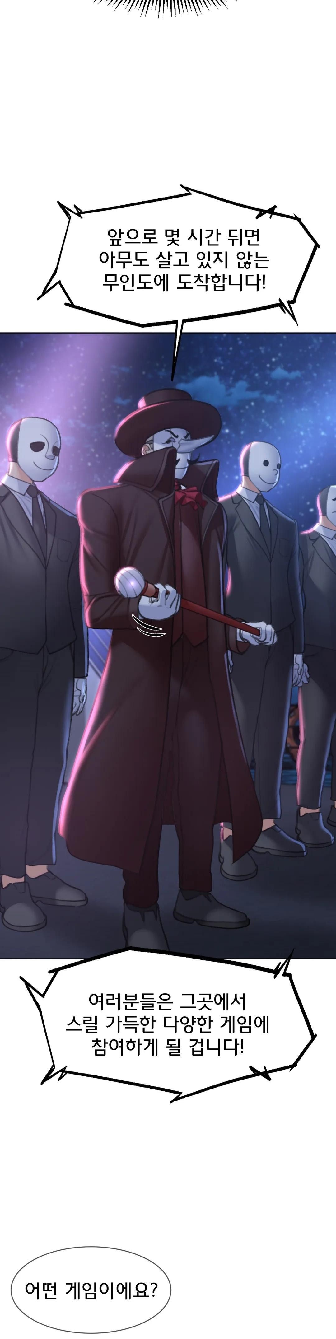 Seniors of Class 5 Raw Chapter 12 image 41