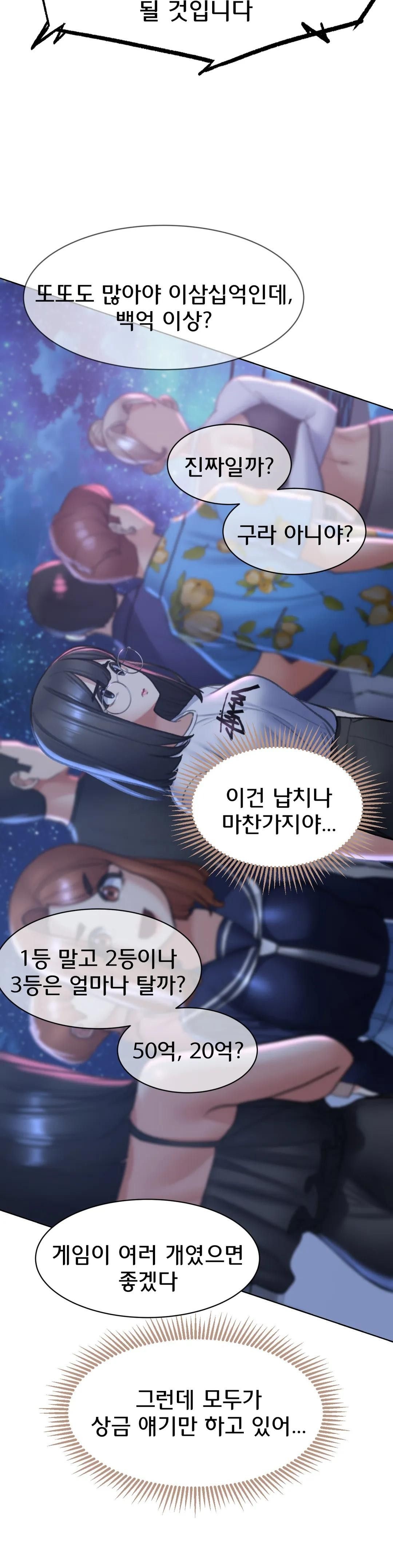 Seniors of Class 5 Raw Chapter 12 image 44