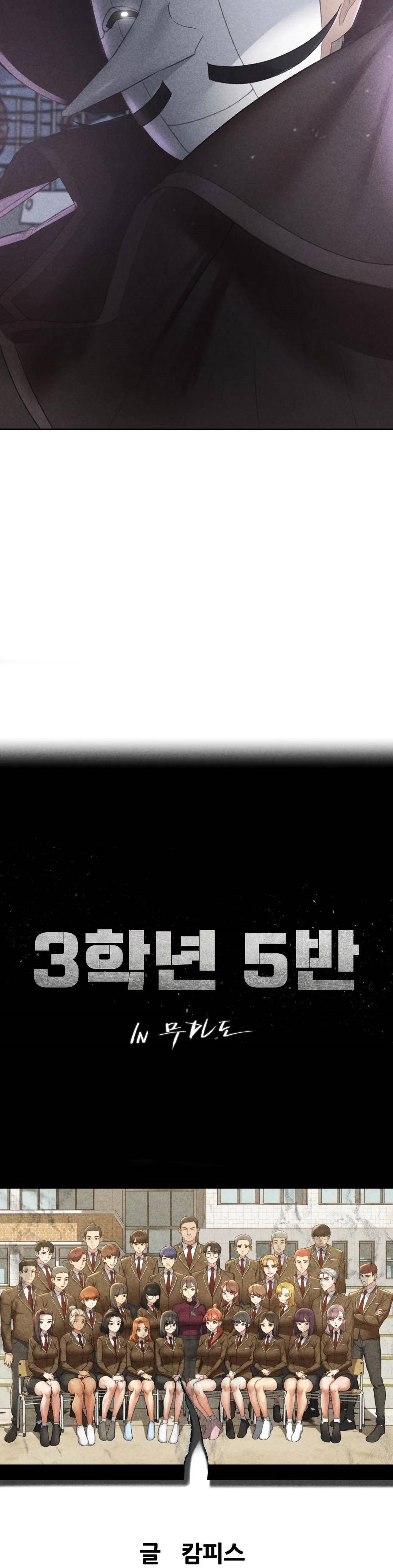 Seniors of Class 5 Raw Chapter 12 image 4