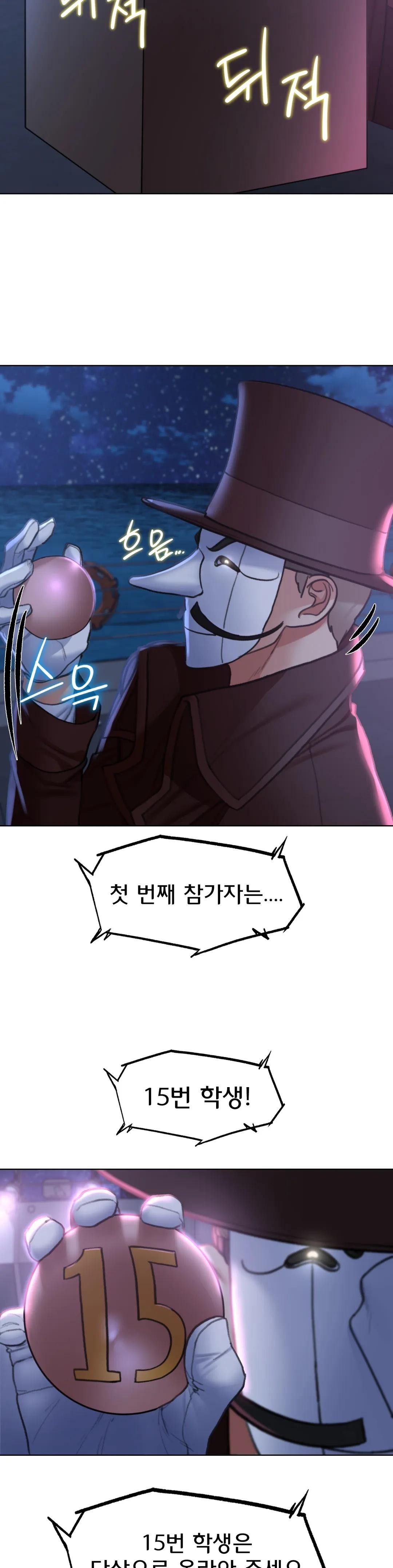 Seniors of Class 5 Raw Chapter 12 image 54