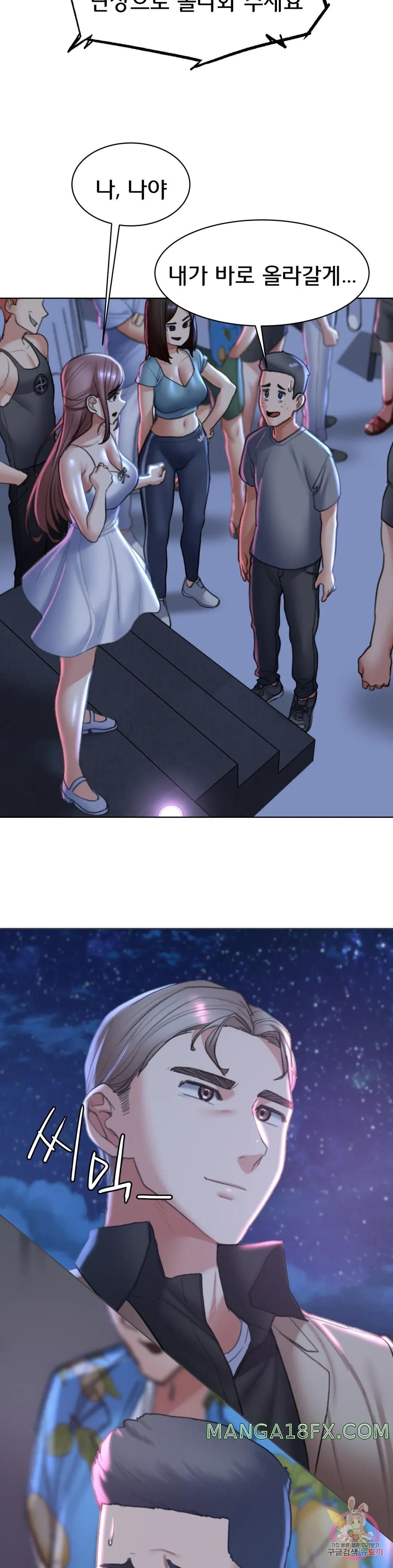 Seniors of Class 5 Raw Chapter 12 image 55