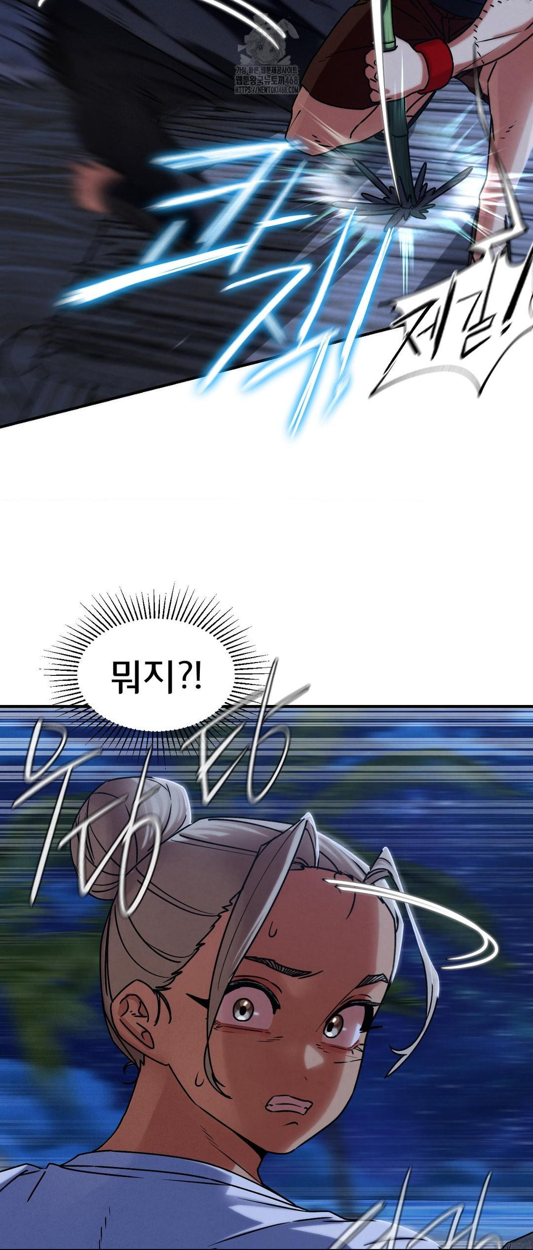 Seniors of Class 5 Raw Chapter 120 image 30