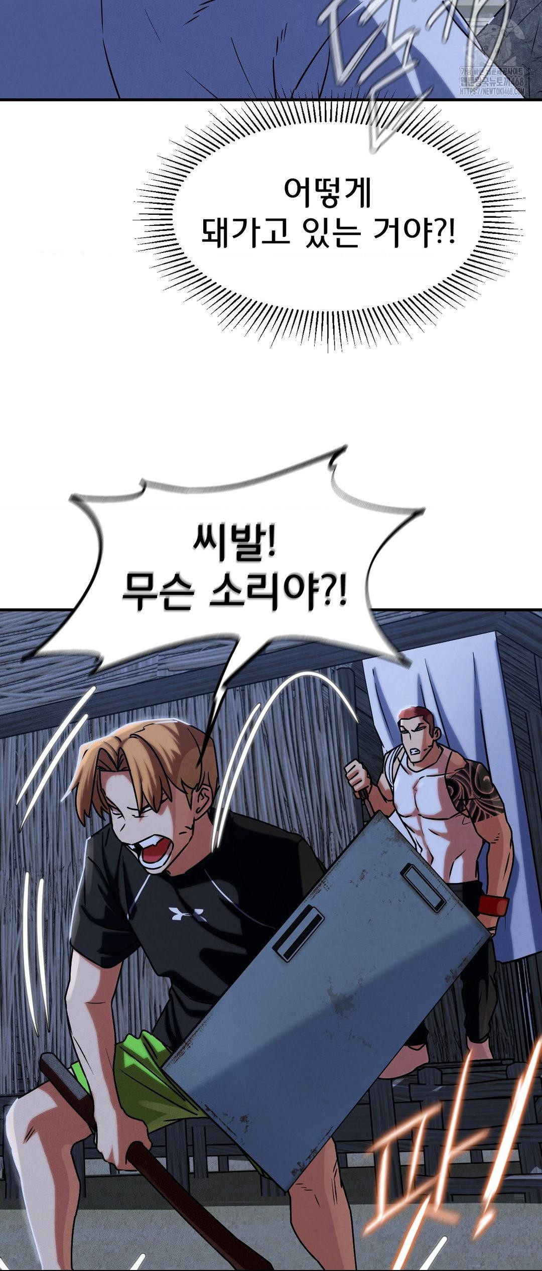 Seniors of Class 5 Raw Chapter 120 image 31