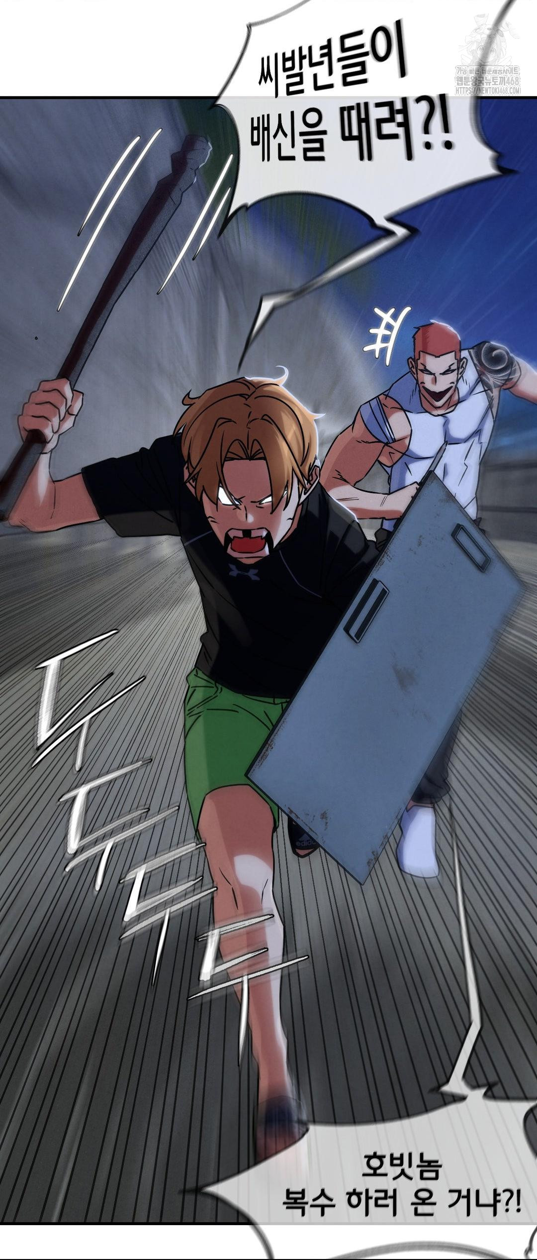 Seniors of Class 5 Raw Chapter 120 image 33