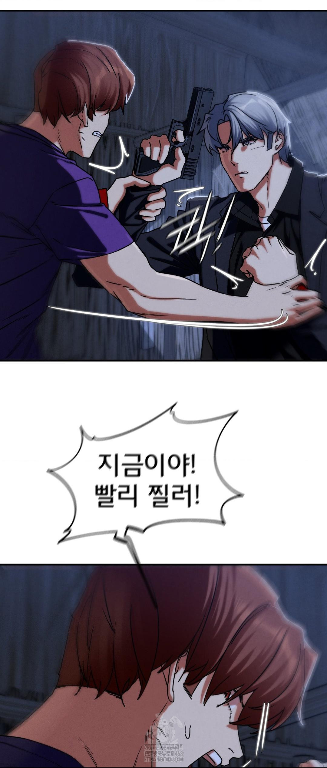 Seniors of Class 5 Raw Chapter 120 image 39