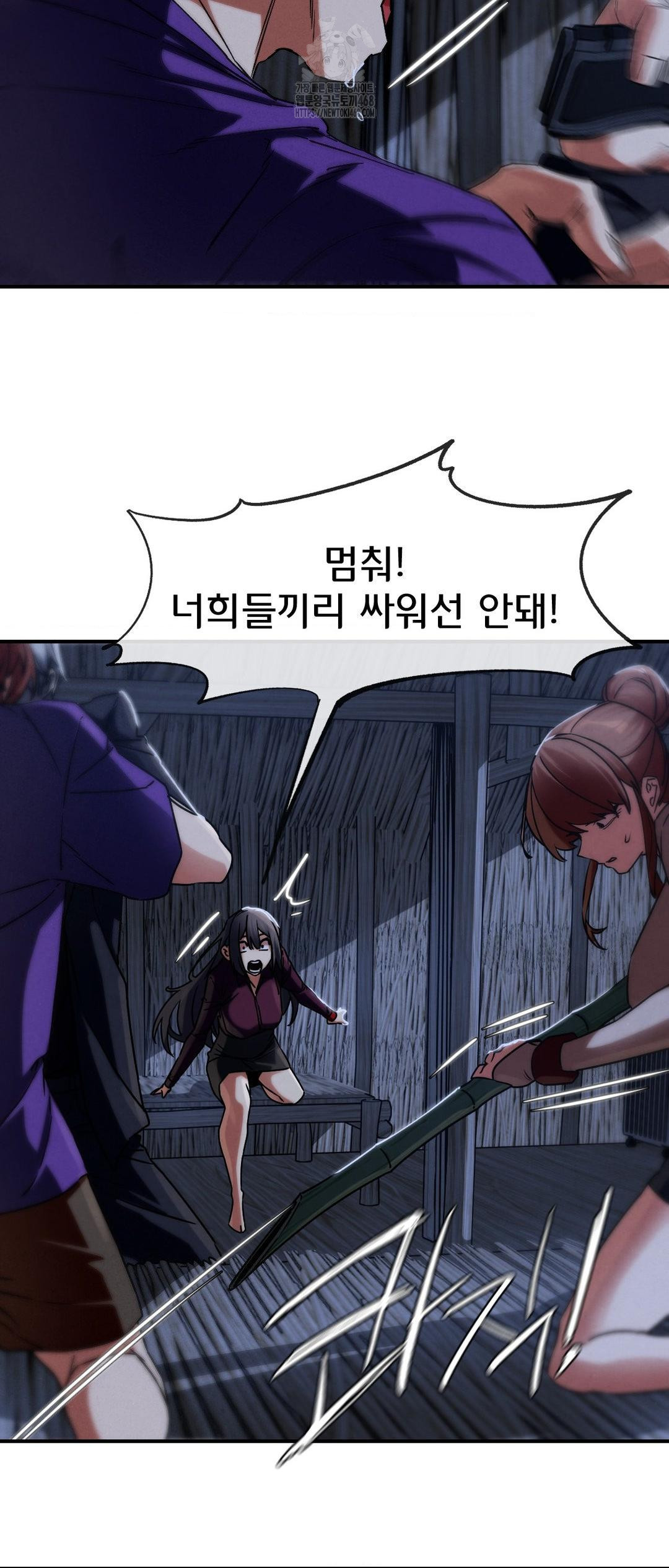 Seniors of Class 5 Raw Chapter 120 image 40