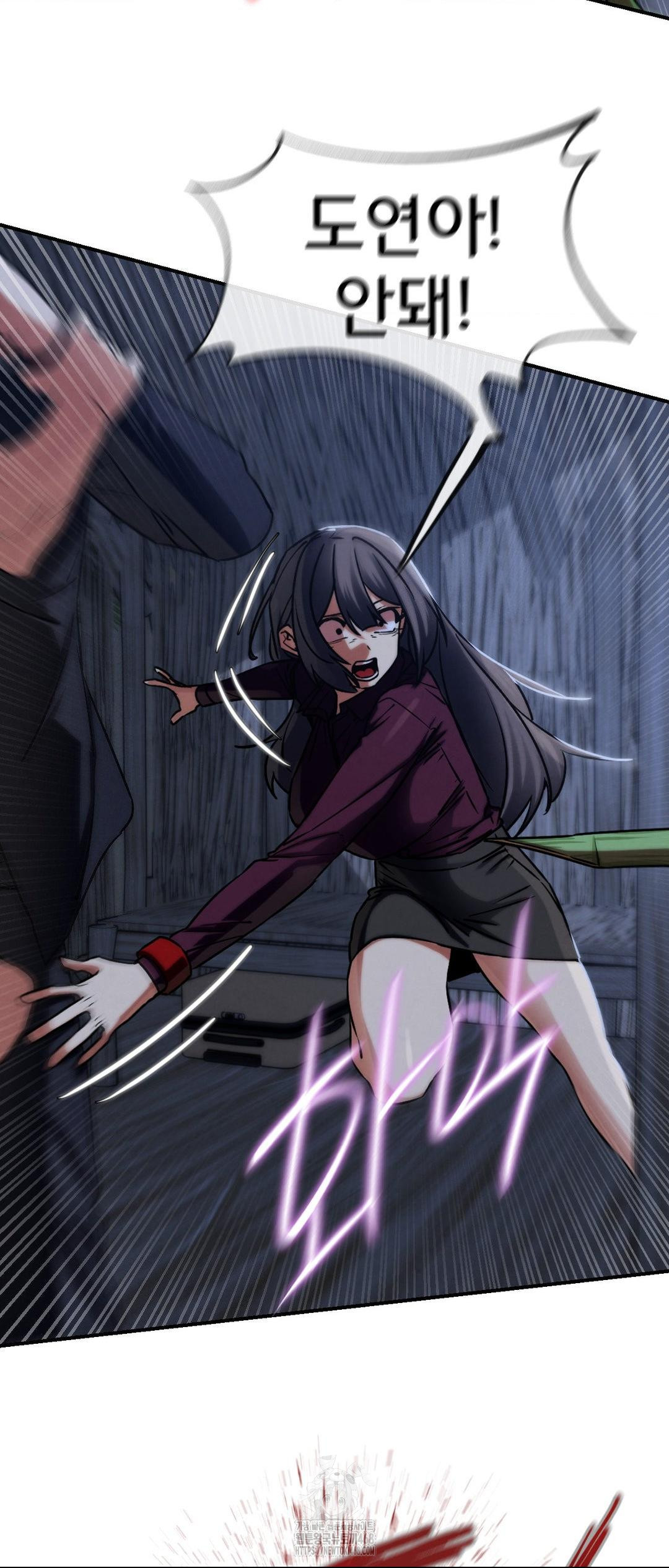 Seniors of Class 5 Raw Chapter 120 image 42