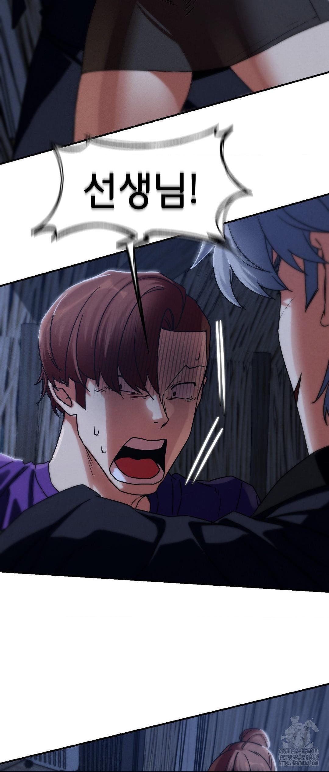 Seniors of Class 5 Raw Chapter 120 image 44