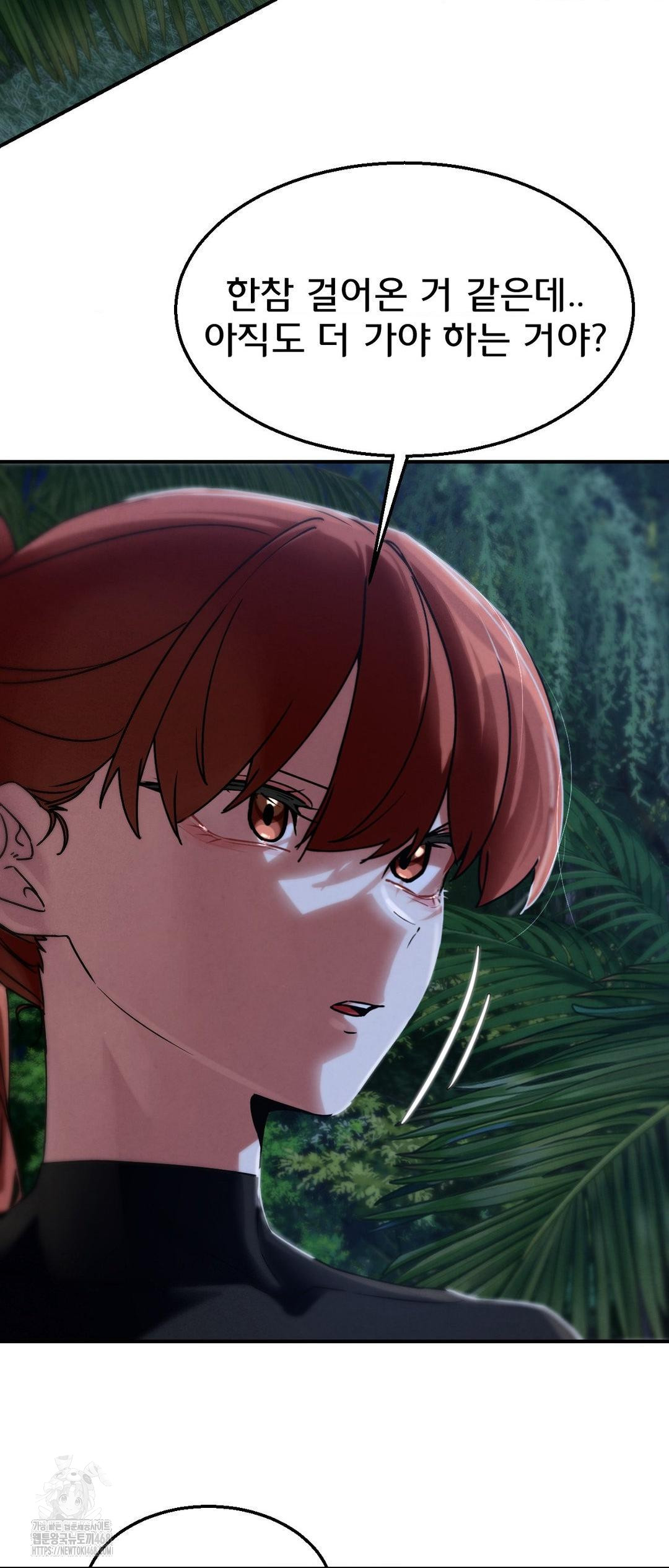 Seniors of Class 5 Raw Chapter 120 image 5