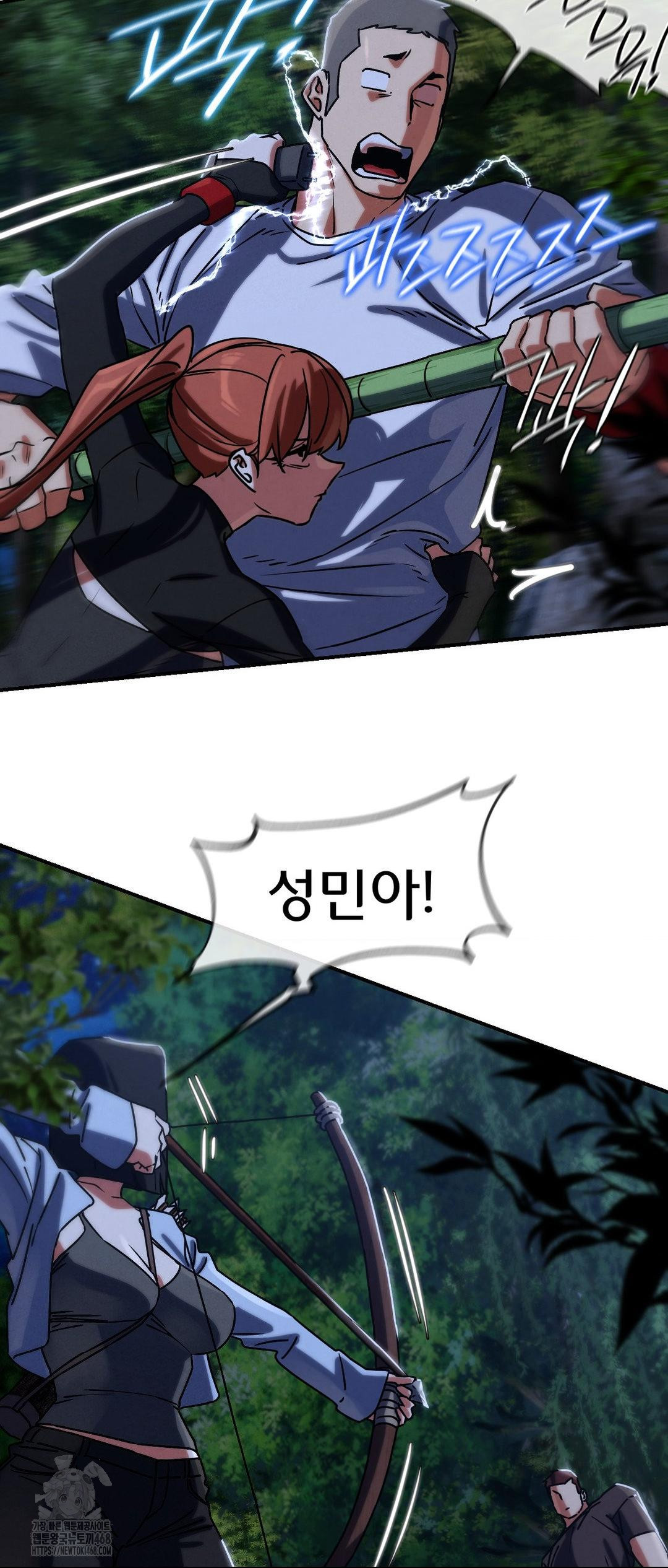 Seniors of Class 5 Raw Chapter 120 image 60