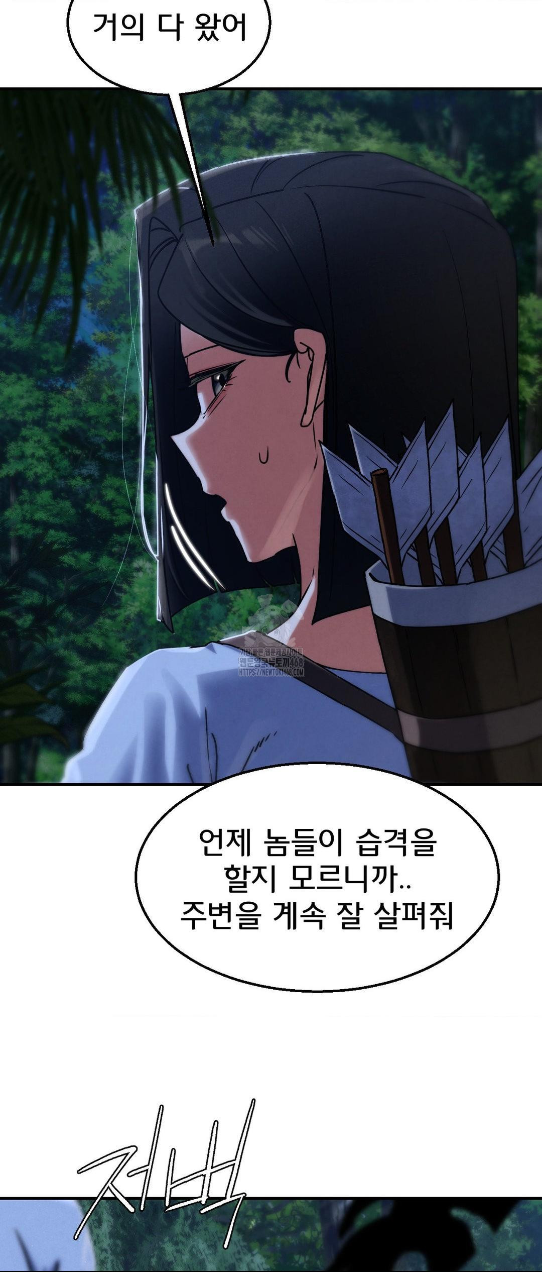 Seniors of Class 5 Raw Chapter 120 image 6