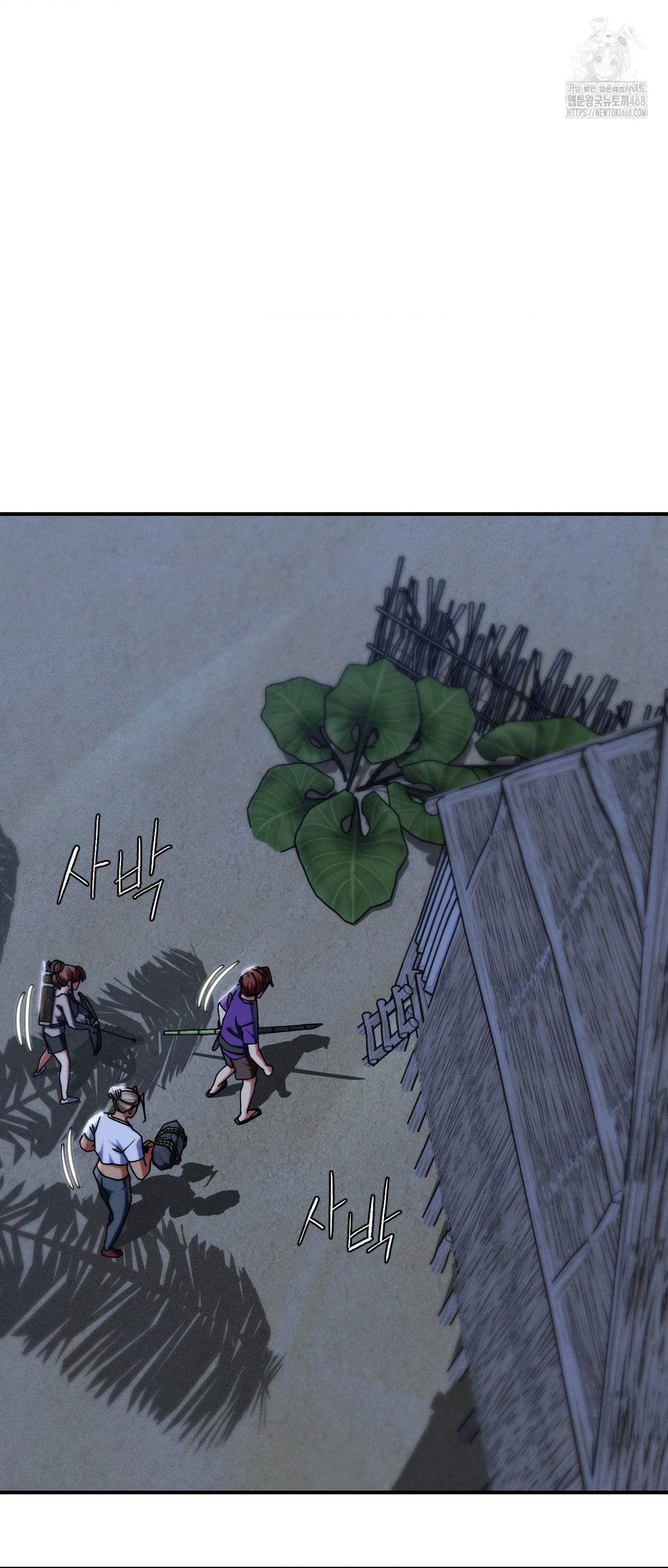 Seniors of Class 5 Raw Chapter 120 image 8