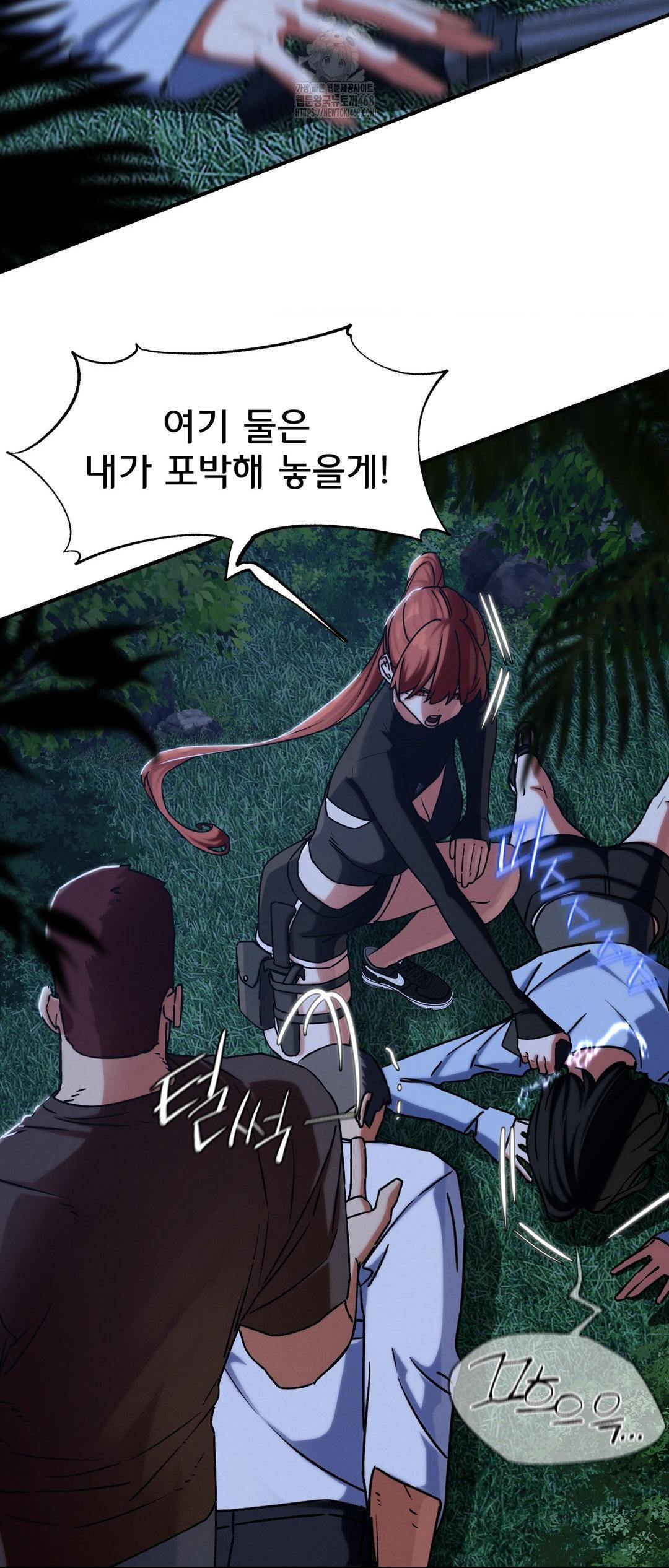 Seniors of Class 5 Raw Chapter 121 image 10
