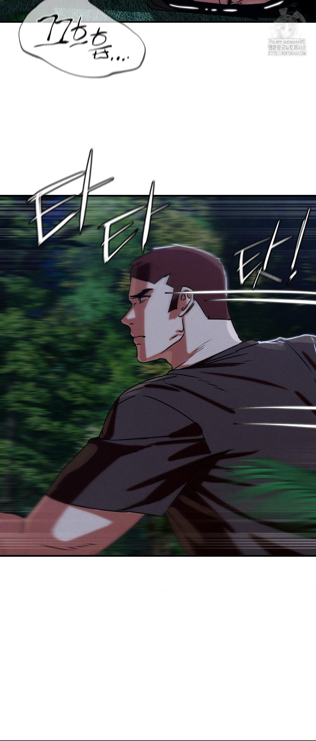 Seniors of Class 5 Raw Chapter 121 image 12
