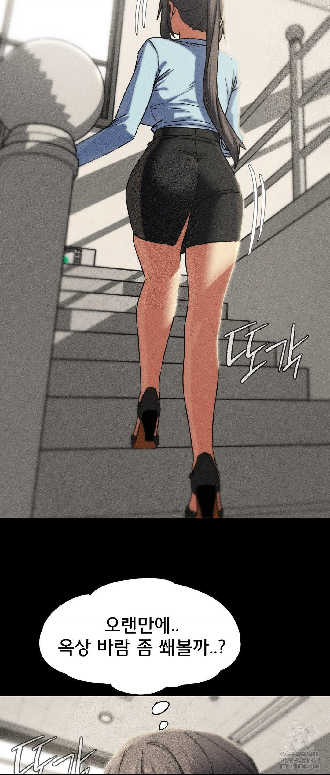 Seniors of Class 5 Raw Chapter 121 image 17
