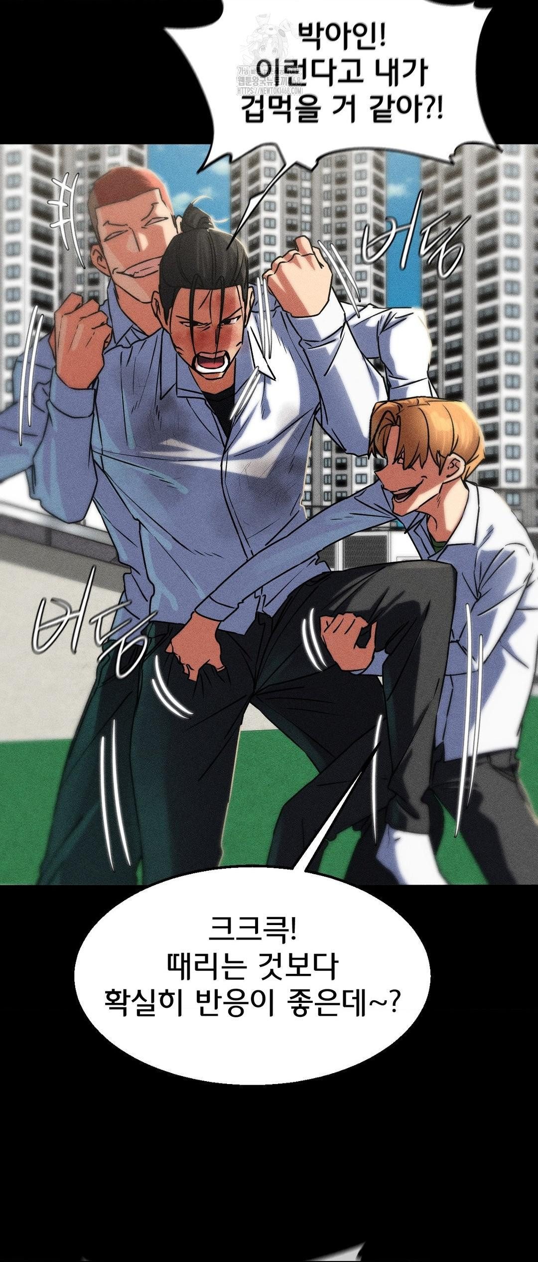 Seniors of Class 5 Raw Chapter 121 image 21