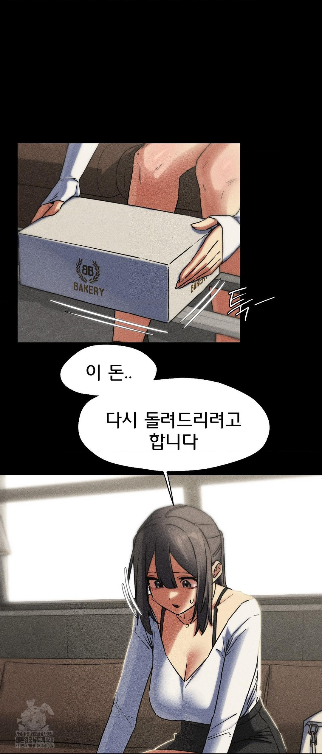 Seniors of Class 5 Raw Chapter 121 image 26