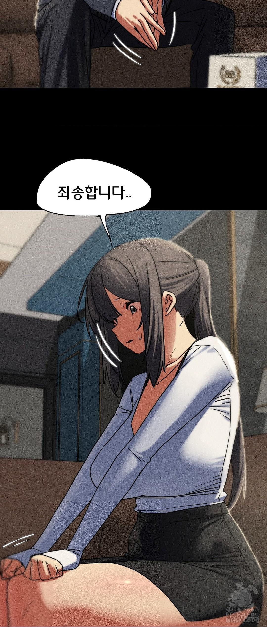 Seniors of Class 5 Raw Chapter 121 image 28