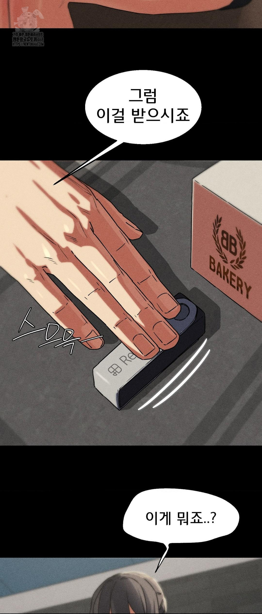 Seniors of Class 5 Raw Chapter 121 image 29
