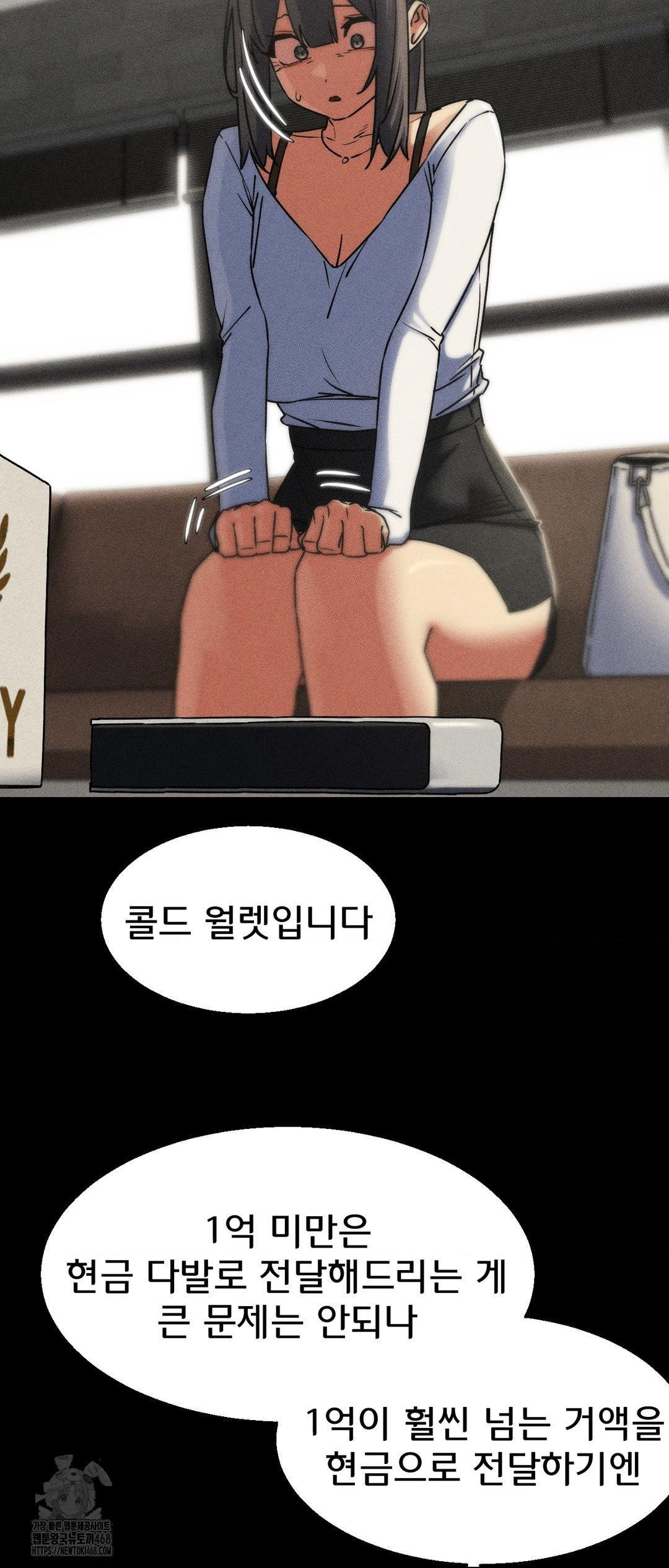 Seniors of Class 5 Raw Chapter 121 image 30
