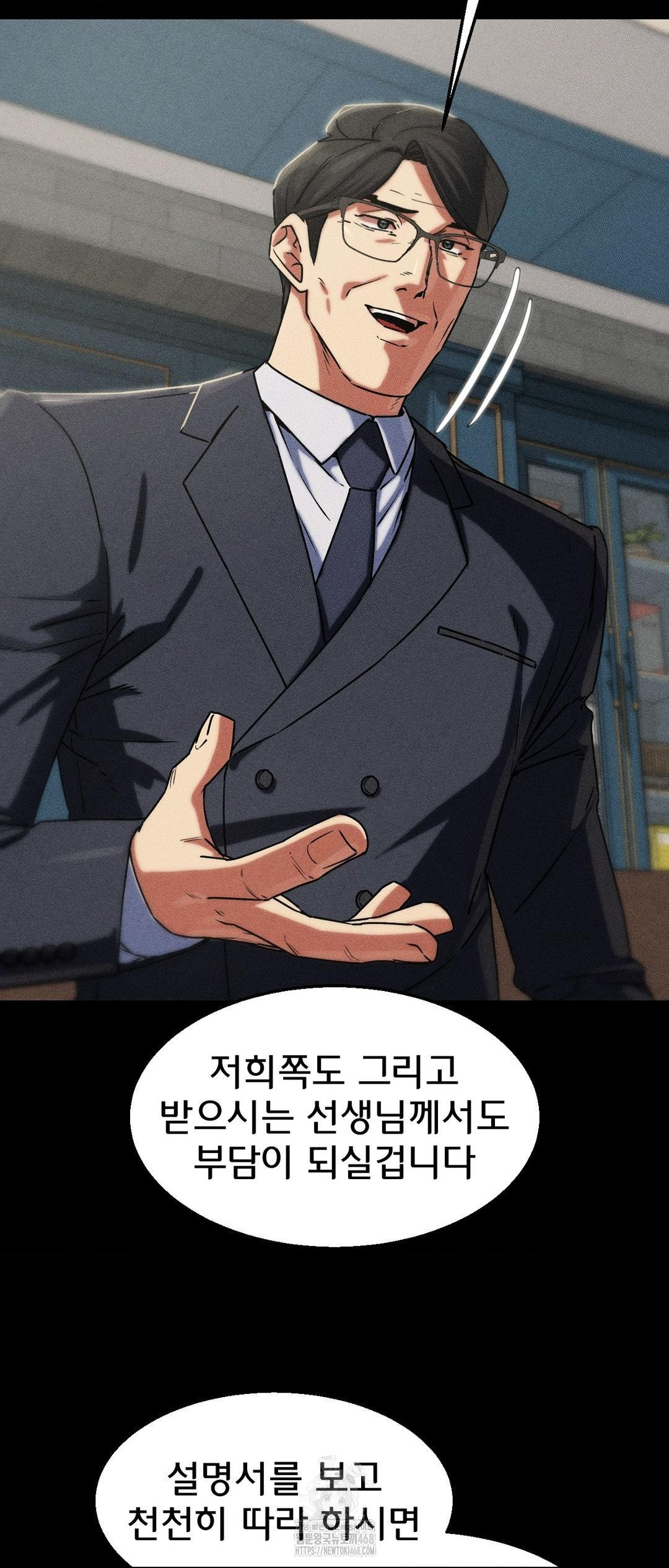 Seniors of Class 5 Raw Chapter 121 image 31