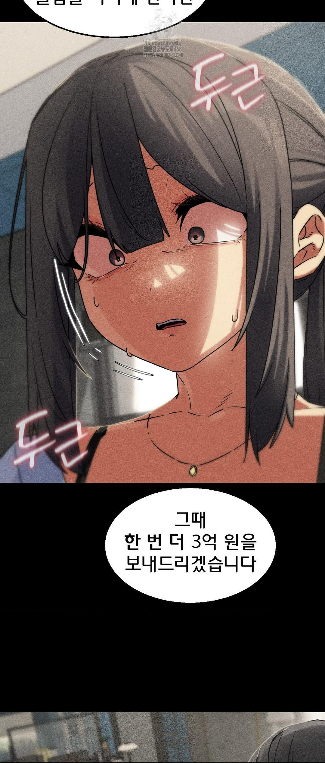 Seniors of Class 5 Raw Chapter 121 image 33