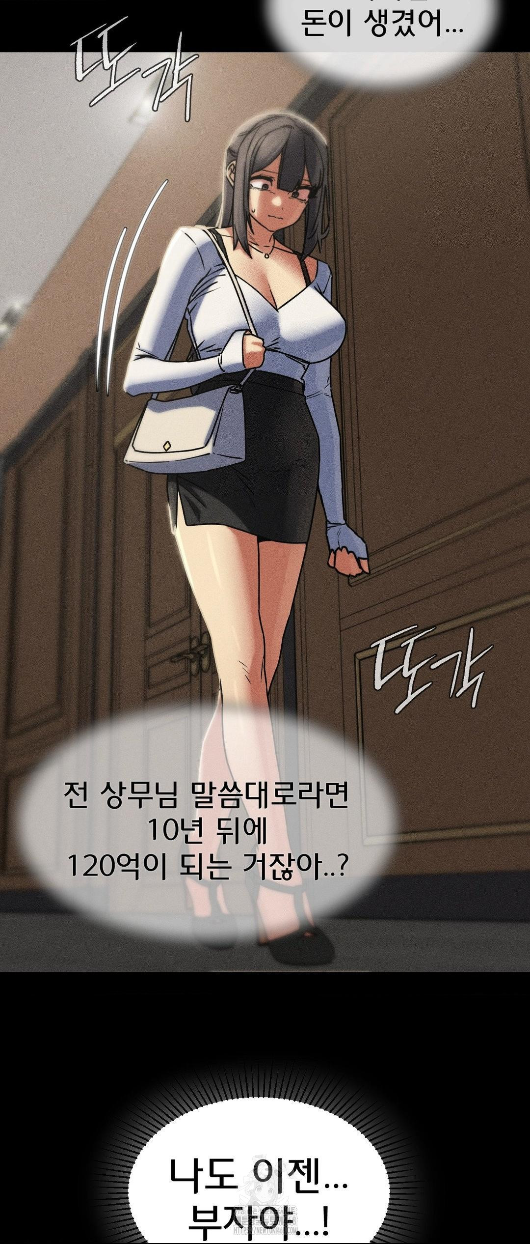 Seniors of Class 5 Raw Chapter 121 image 37
