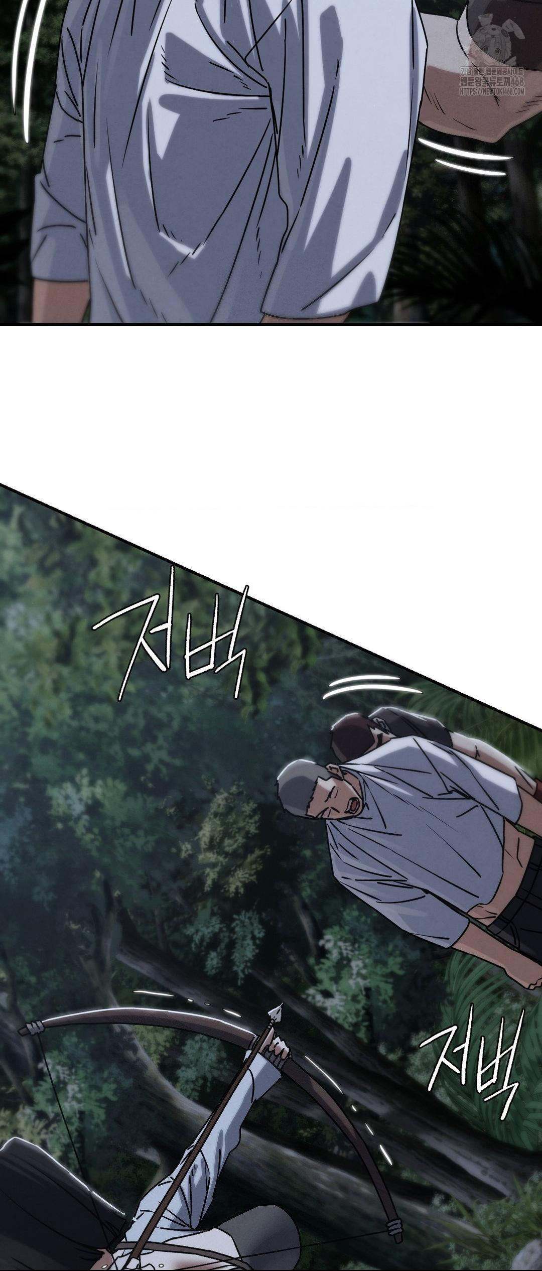 Seniors of Class 5 Raw Chapter 121 image 3