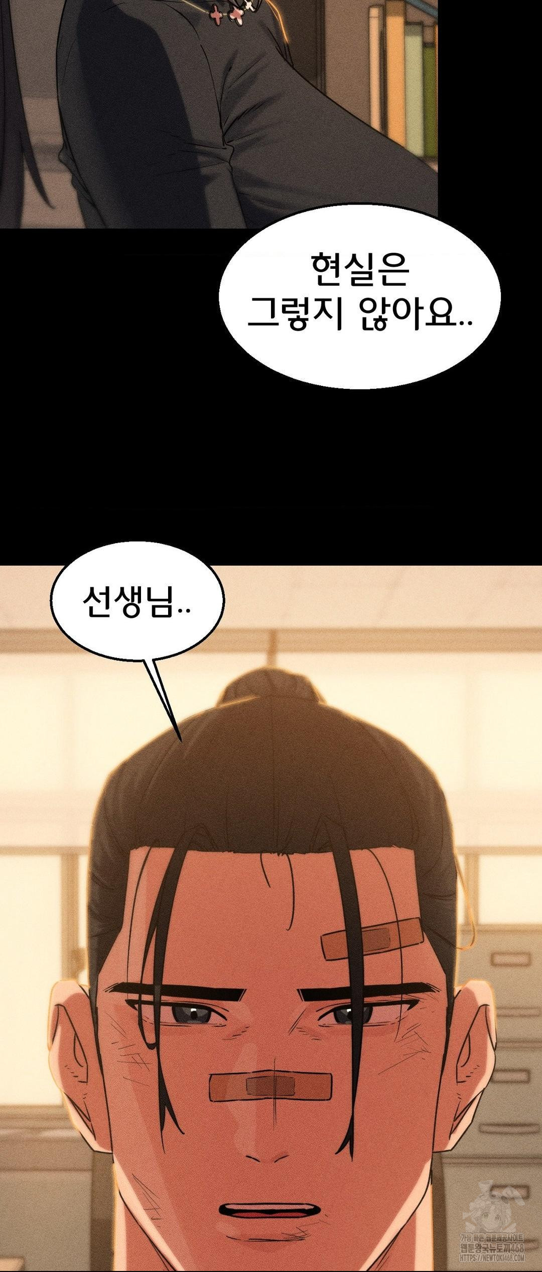 Seniors of Class 5 Raw Chapter 121 image 45
