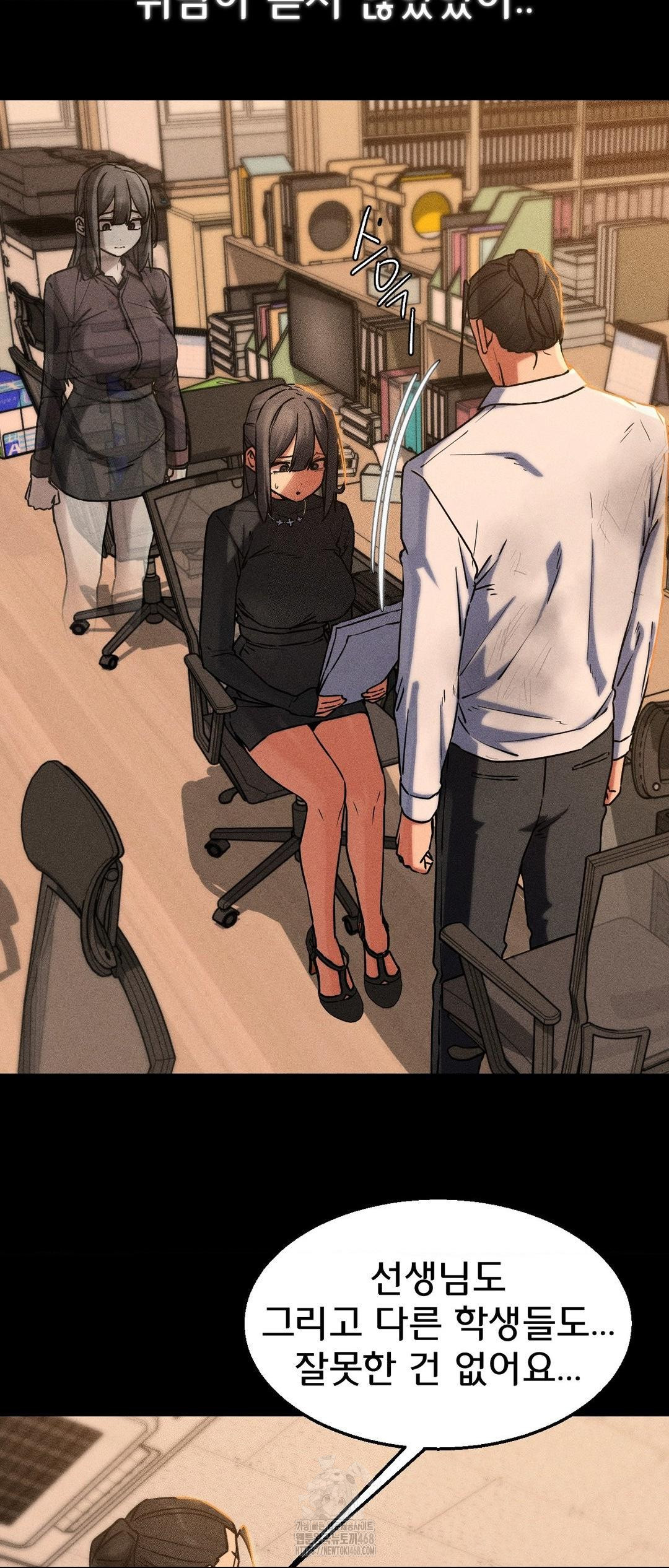 Seniors of Class 5 Raw Chapter 121 image 48