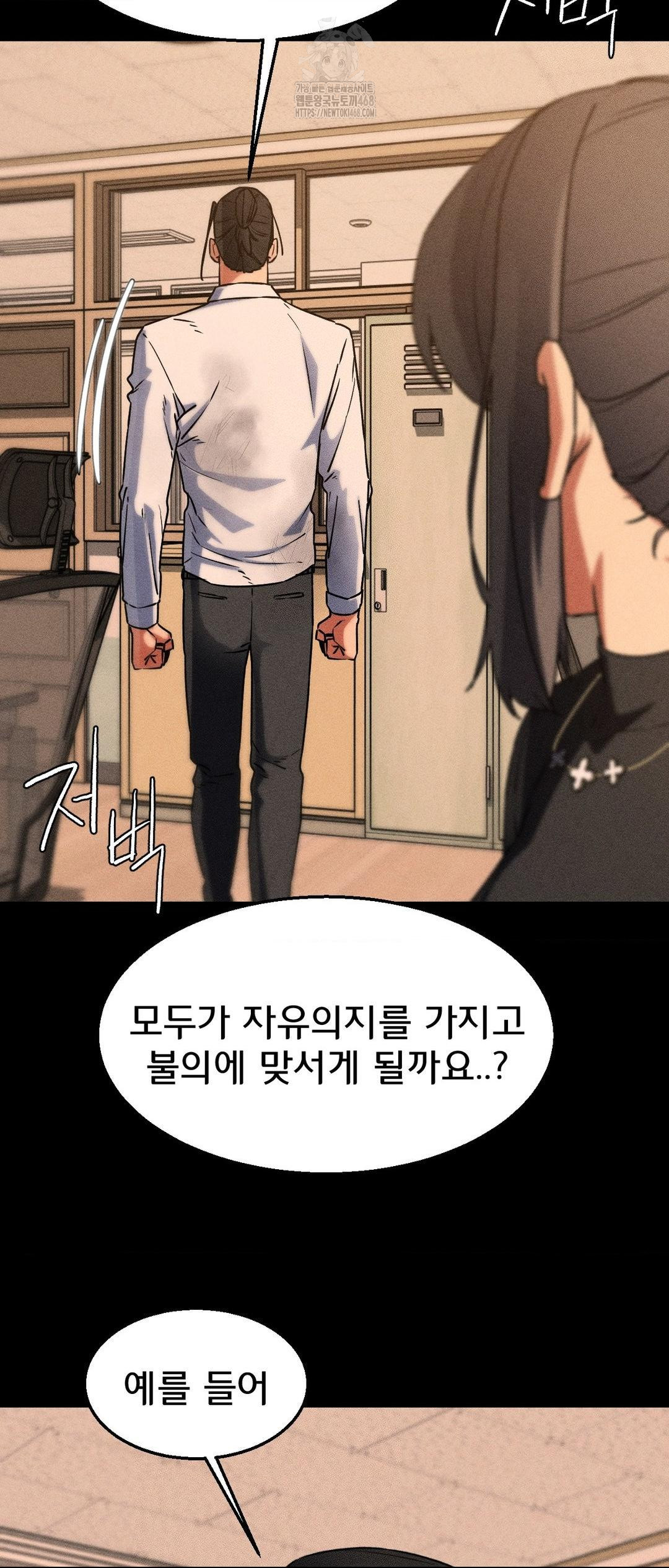 Seniors of Class 5 Raw Chapter 121 image 50