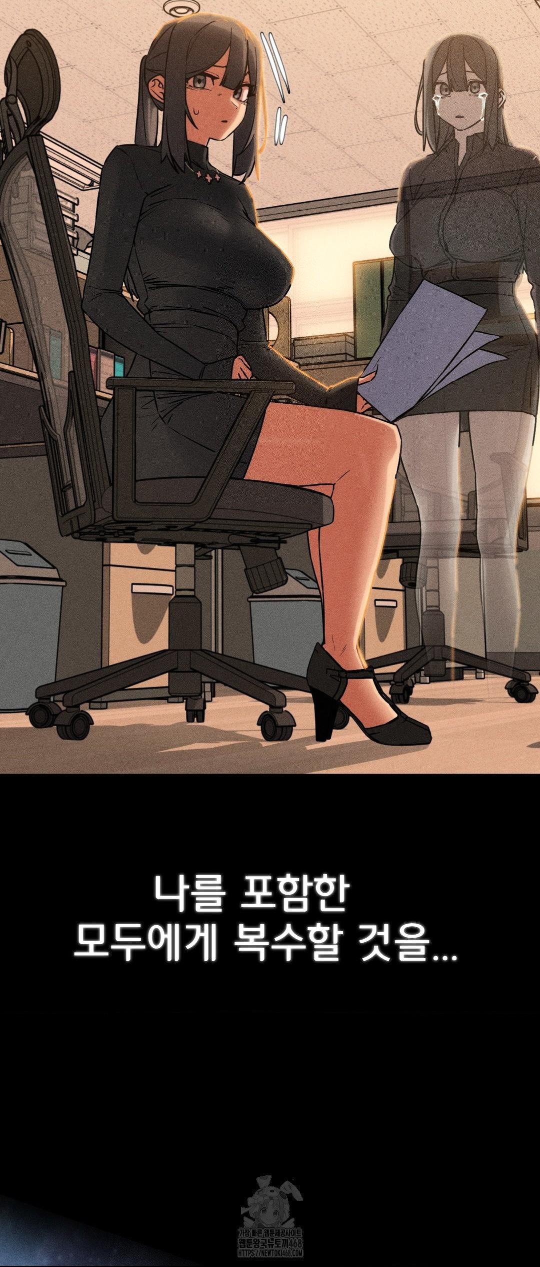 Seniors of Class 5 Raw Chapter 121 image 52