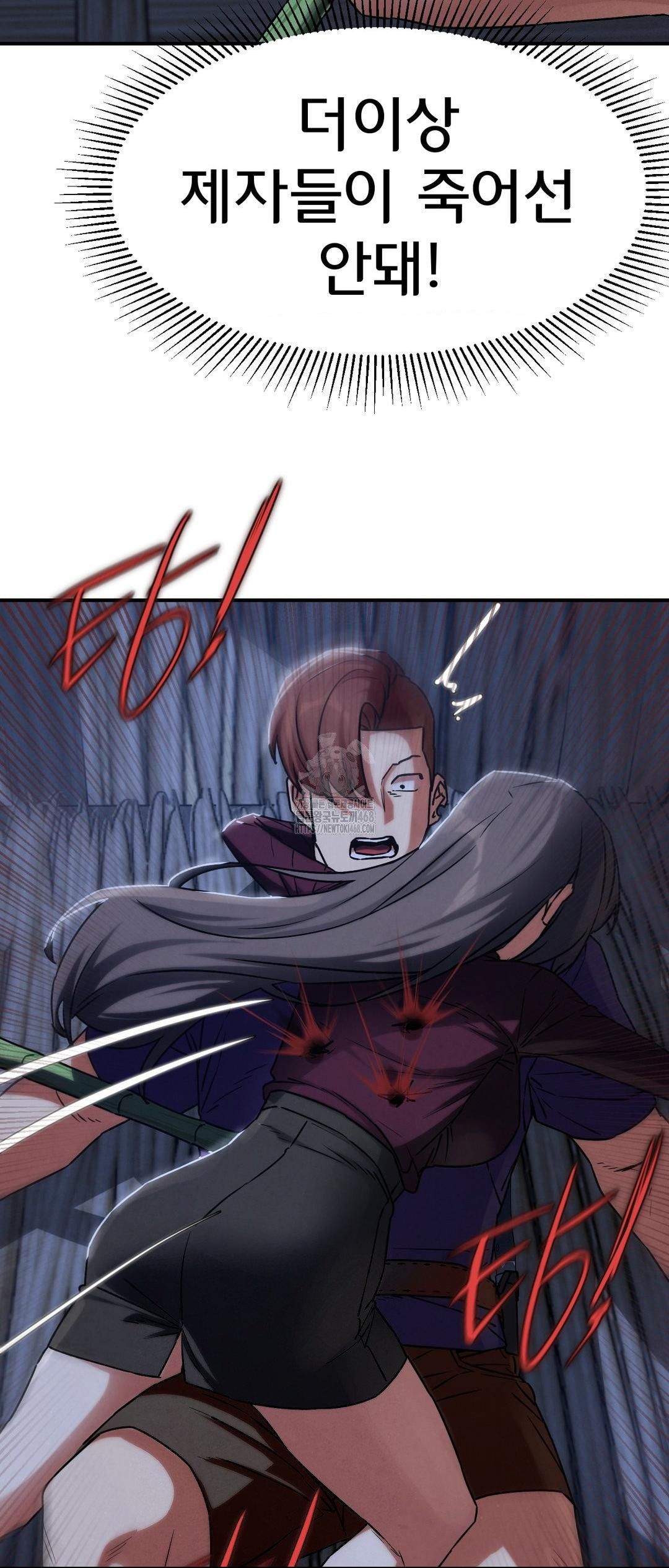 Seniors of Class 5 Raw Chapter 121 image 60